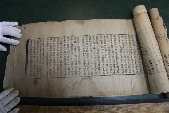 An important collection of Chinese woodblock printed sutras, Ming dynasty, 15th century and later, the largest sutra 30cm